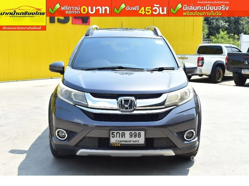 2016 Honda BR-V SV SUV