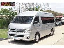 2012 Toyota HIACE 2.5 Commuter (ปี 05-19) D4D Van