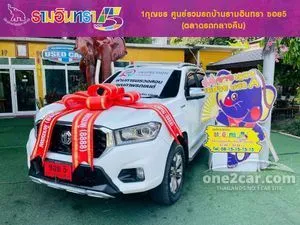 2021 MG Extender 2.0 Grand X Pickup