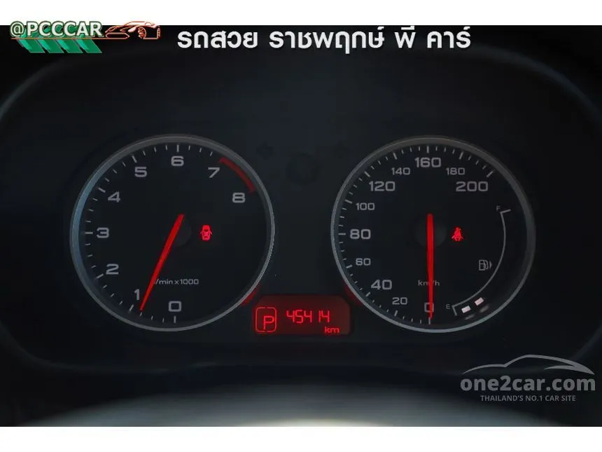 2021 MG MG3 D Hatchback