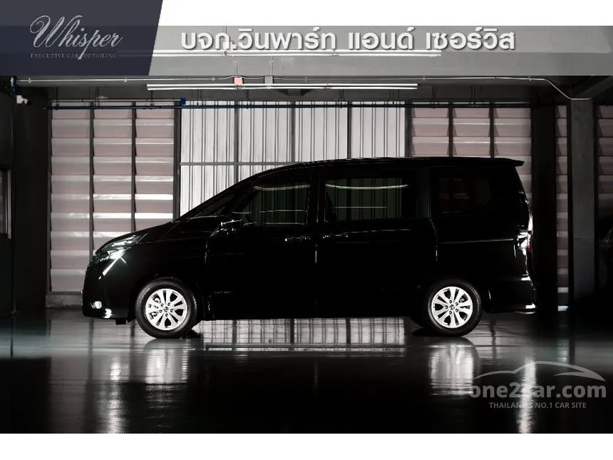 2024 Nissan SERENA Highway Star Van