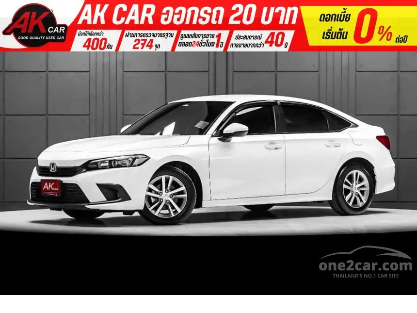 2021 Honda CIVIC EL+ Sedan
