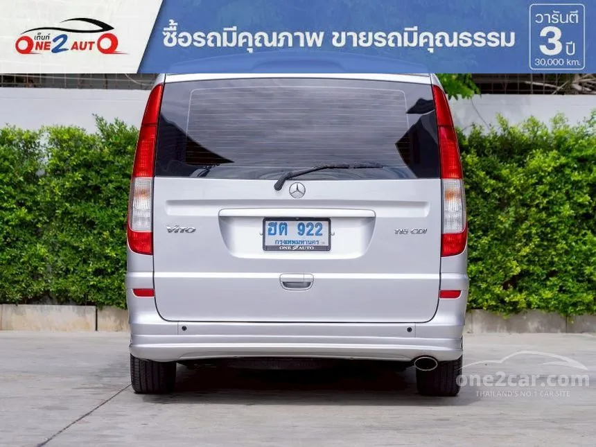 2009 Mercedes-Benz Vito 115 CDI Van
