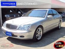 2002 Mercedes-Benz S280 2.8 W140 (ปี 91-98) Sedan AT