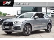 2017 Audi Q5 2.0 (ปี 17-25) TFSI Quattro S line AWD SUV