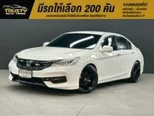 2016 Honda ACCORD 2.0 (ปี 13-19) EL Sedan