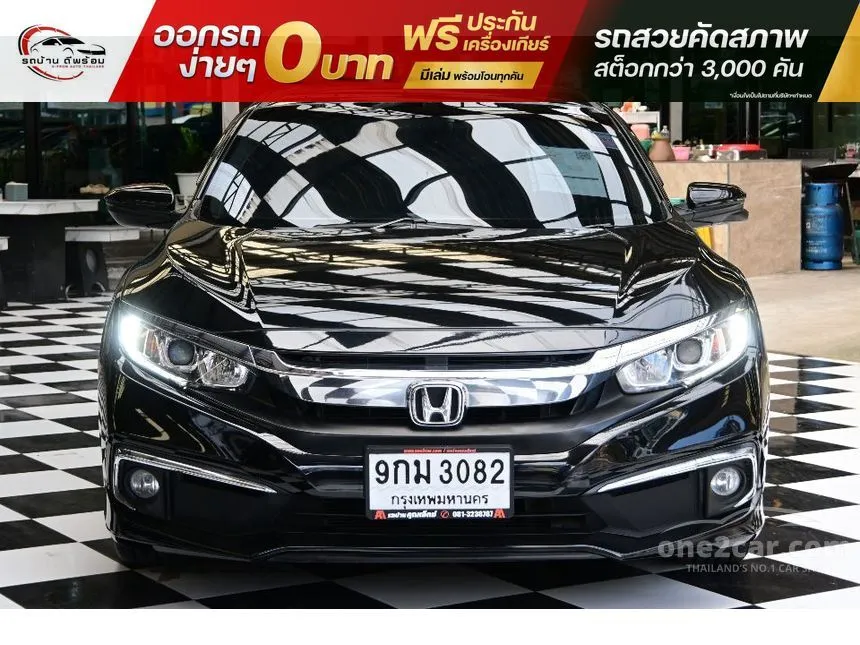 2020 Honda CIVIC EL Sedan