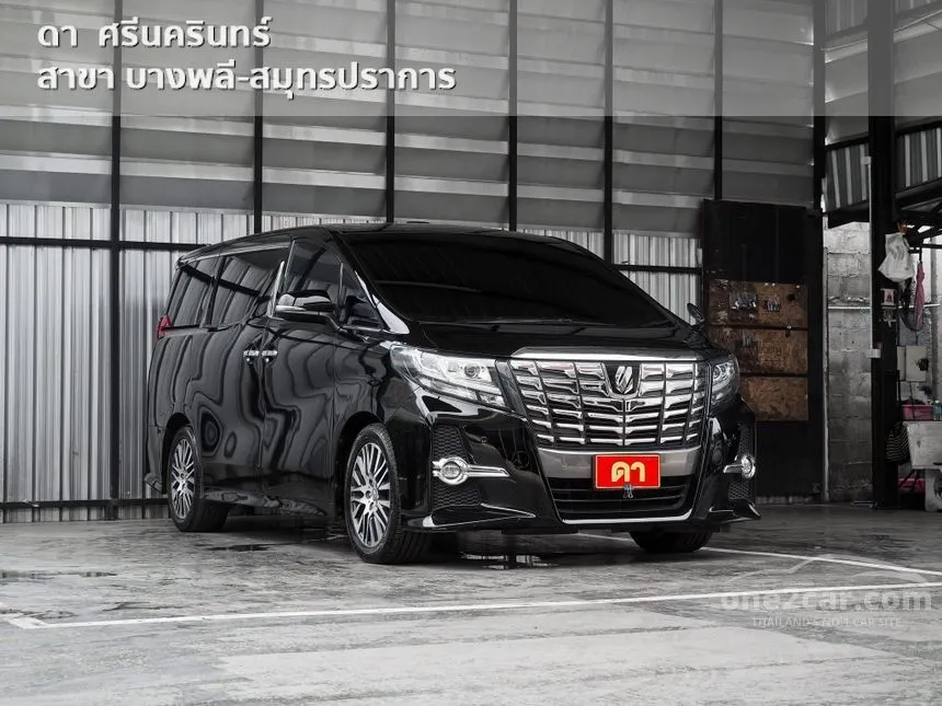 2018 Toyota ALPHARD S C-Package Van