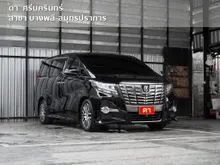 2018 Toyota ALPHARD 2.5 (ปี 15-23) S C-Package Van