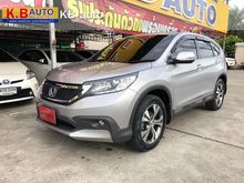2013 Honda CR-V 2.4 (ปี 12-16) EL SUV AT