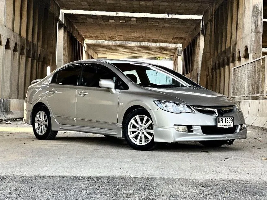 2008 Honda Civic S i-VTEC Sedan