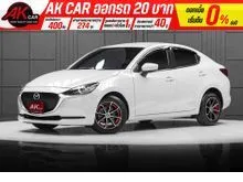2020 Mazda 2 1.3 (ปี 15-25) E Sedan
