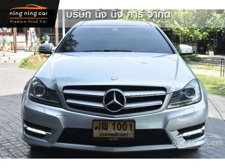 2015 Mercedes-Benz C180 AMG Coupe