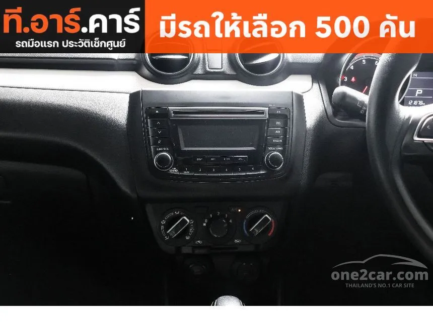 2020 Suzuki Swift GL Hatchback