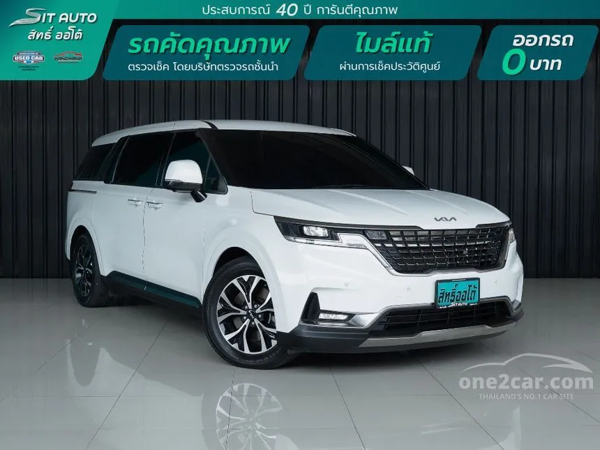 2022 Kia CARNIVAL EX Wagon