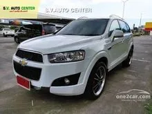 2012 Chevrolet CAPTIVA 2.0 (ปี 07-12) LT 4WD SUV