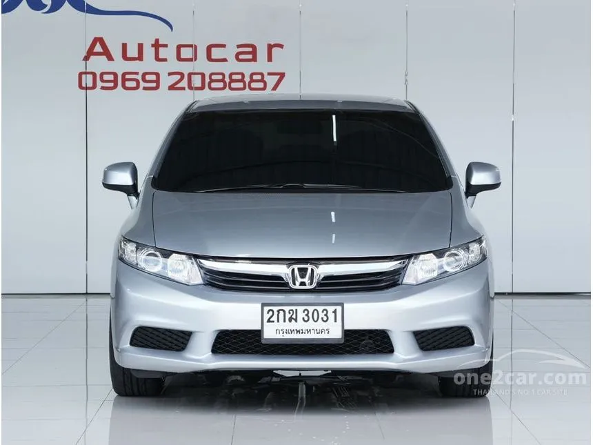 2013 Honda CIVIC S Sedan