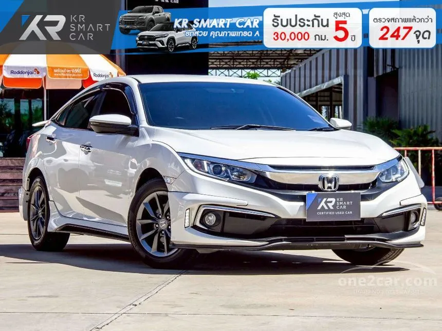 2020 Honda CIVIC EL Sedan