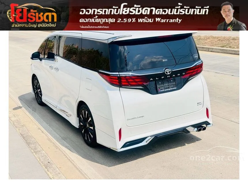 2025 Toyota ALPHARD HEV Executive Lounge Van
