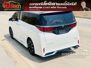 2025 Toyota ALPHARD 2.5 HEV Executive Lounge Van