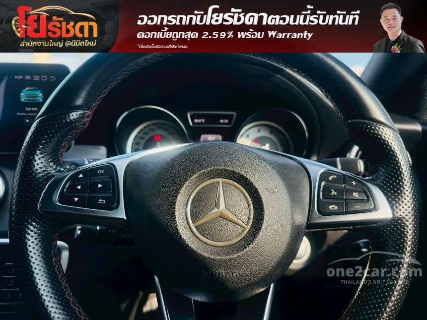 2016 Mercedes-Benz CLA250 AMG Shooting Brake Sport Wagon
