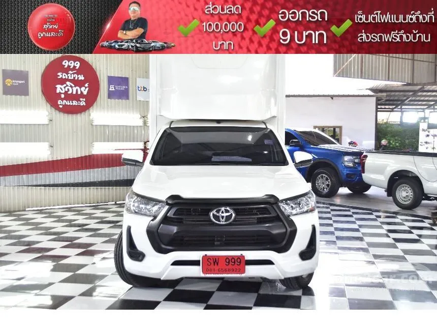 2023 Toyota HILUX REVO Entry Single Cab Pickup