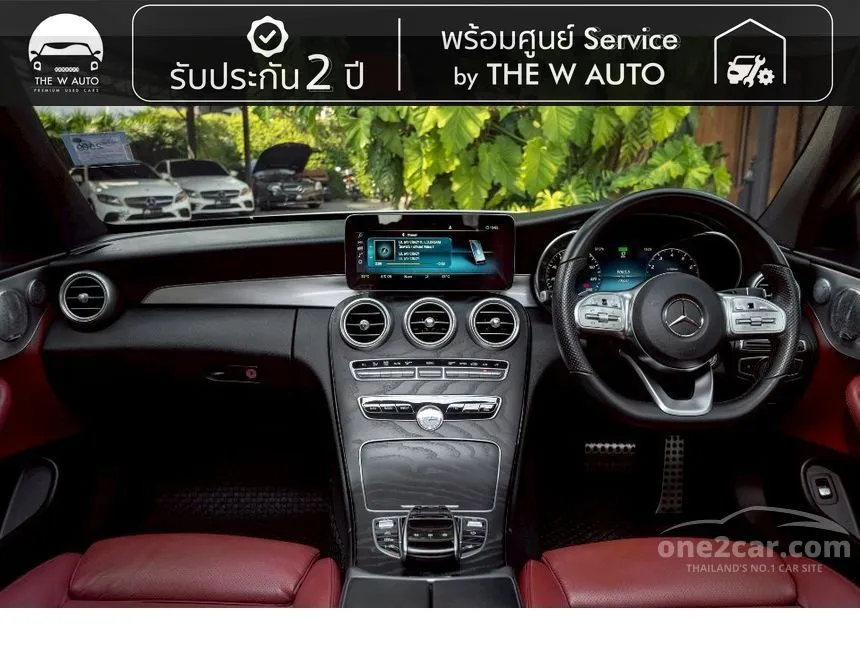 2019 Mercedes-Benz C200 AMG Dynamic Coupe