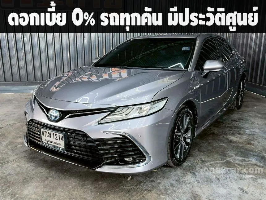 2022 Toyota CAMRY Hybrid Sedan