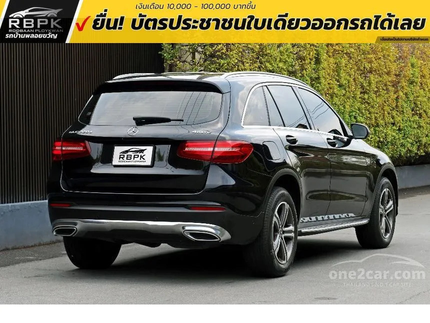 2019 Mercedes-Benz GLC220 d 4MATIC SUV