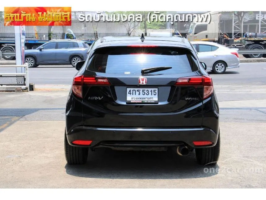 2015 Honda HR-V E Limited SUV