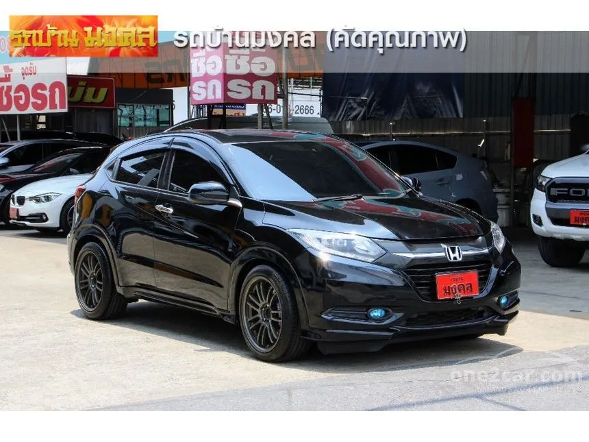 2015 Honda HR-V E Limited SUV