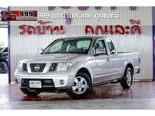 2009 Nissan Frontier Navara 2.5 KING CAB LE Pickup MT