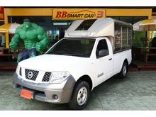 2012 Nissan Frontier Navara 2.5 SINGLE XE Pickup MT