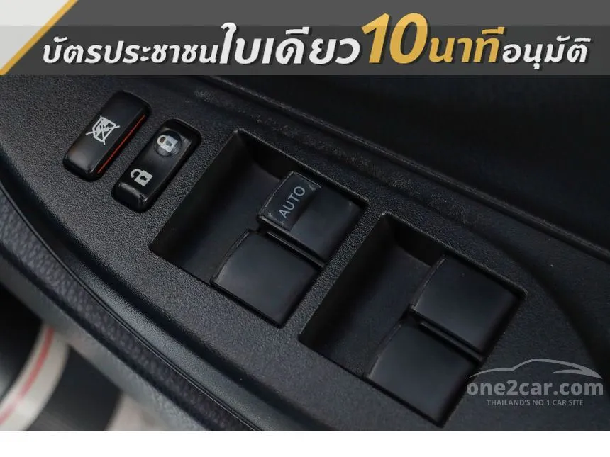 2021 Toyota VIOS Entry Sedan