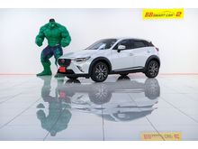 2017 Mazda CX-3 2.0 (ปี 15-19) C SUV AT