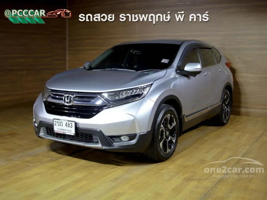 2018 Honda CR-V EL SUV