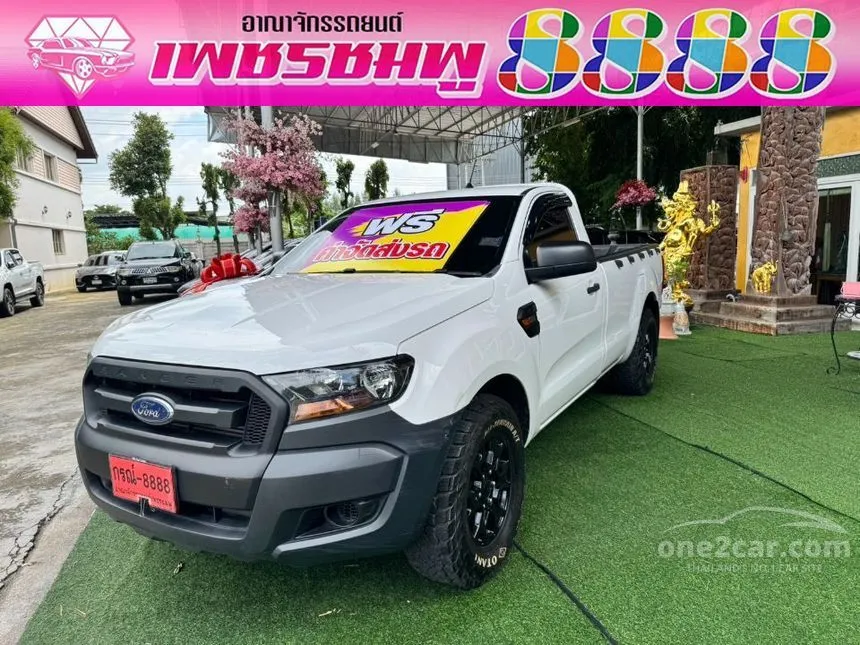 2022 Ford Ranger Standard XL Pickup