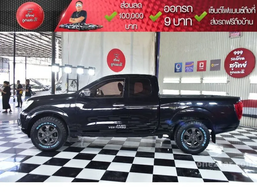 2019 Nissan NP 300 Navara E King Cab Pickup