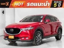 2021 Mazda CX-5 2.0 (ปี 17-26) SP SUV