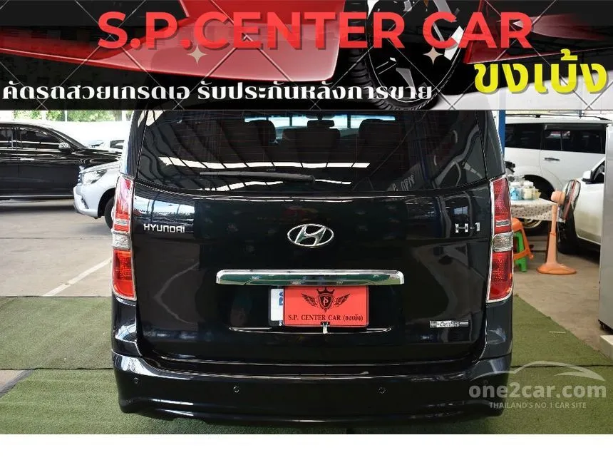 2014 Hyundai H-1 Deluxe Van