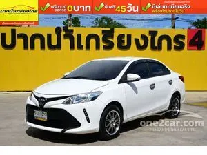 2020 Toyota VIOS 1.5 Entry Sedan