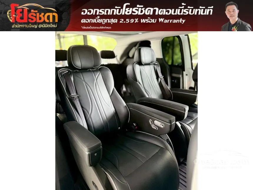 2026 Xpeng X9 Premium Van