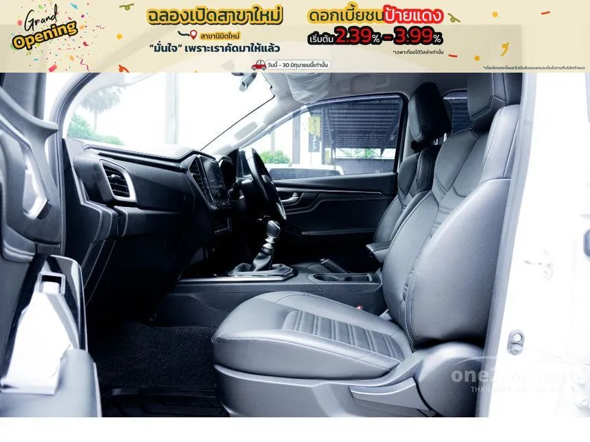 2023 Isuzu D-MAX Hi-Lander ZP Cab-4 Pickup
