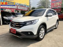 2013 Honda CR-V 2.0 (ปี 12-16) E SUV AT