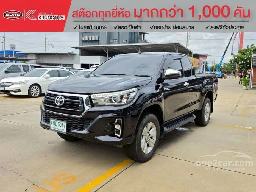 2020 Toyota HILUX REVO E Plus Prerunner Smart Cab Pickup