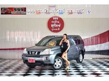 2010 Nissan X-Trail 2.0 (ปี 08-13) WD SUV