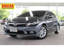 2012 Honda Civic 1.8 FB (ปี 12-16) E i-VTEC Sedan