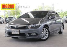 2012 Honda Civic 1.8 FB (ปี 12-16) E i-VTEC Sedan