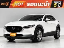 2021 Mazda CX-30 2.0 (ปี 20-26) SP SUV