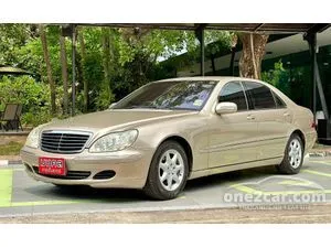2003 Mercedes-Benz S280 2.8 Sedan